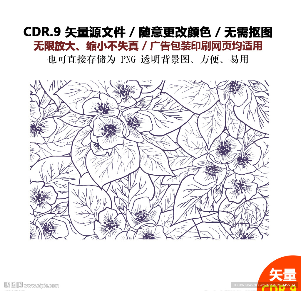 手绘线描玫瑰花矢量图