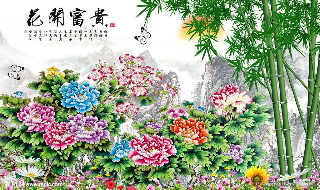 中式花开富贵竹子电视背景墙