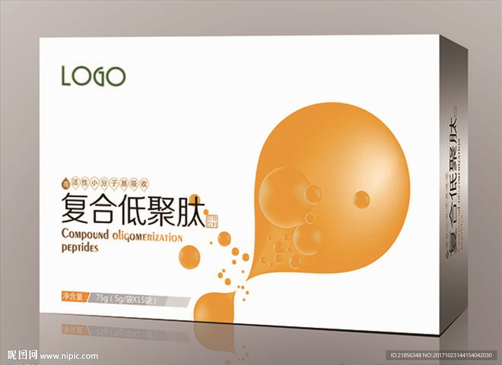 复合低聚肽包装展开图