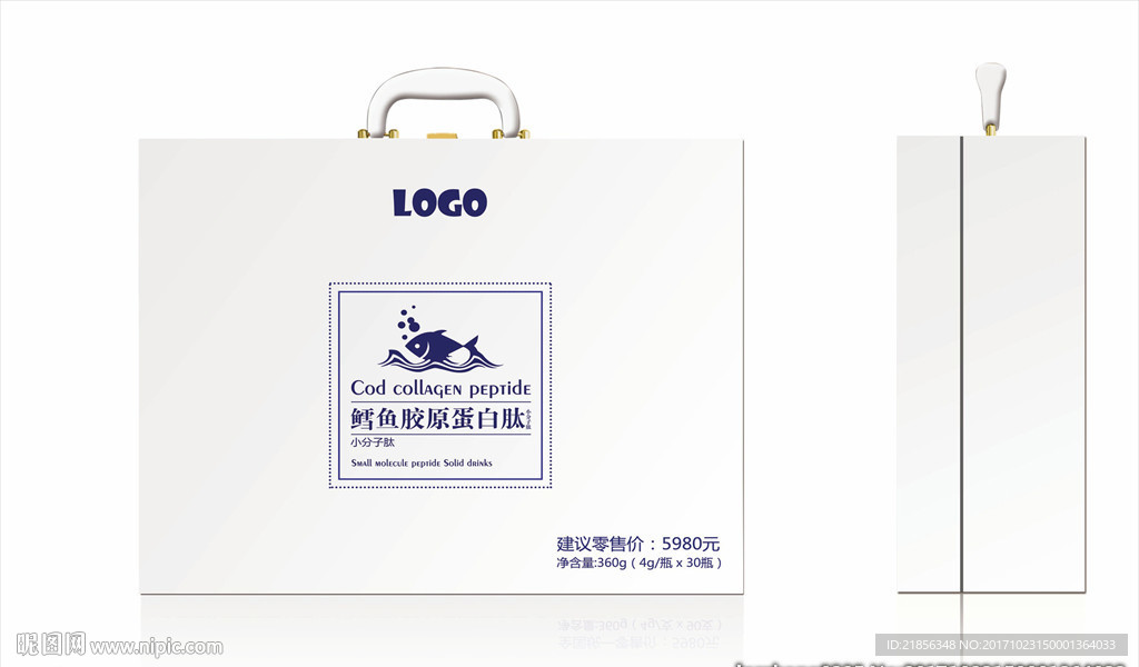 胶原蛋白肽包装展开图