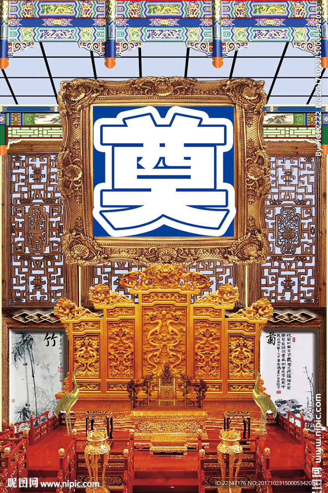 灵堂背景