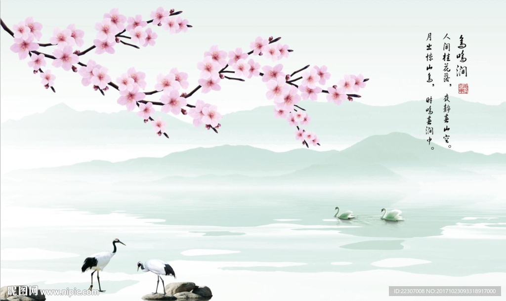 鸟鸣涧梅花图
