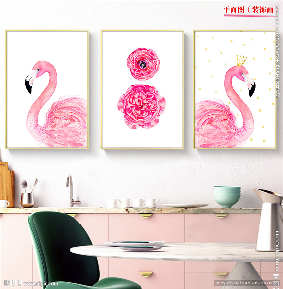 现代清新花卉火烈鸟爱情装饰画