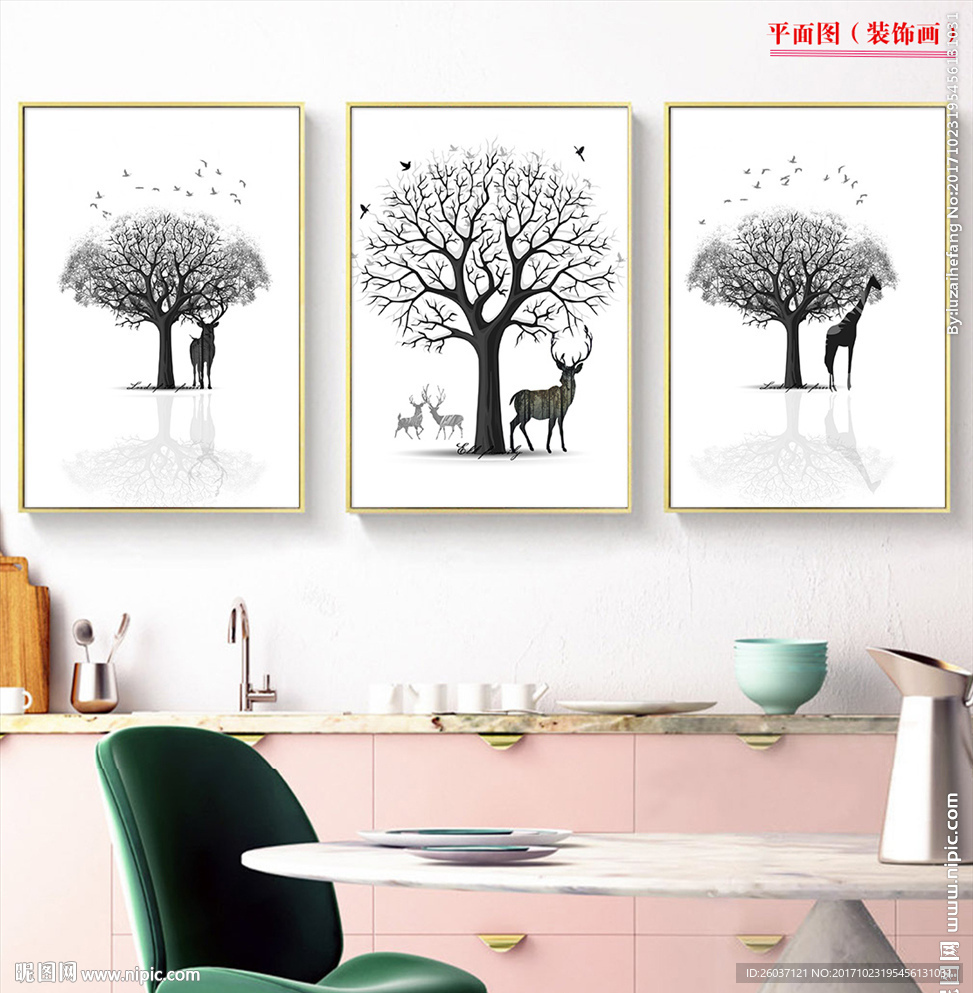 北欧现代黑白麋鹿森林装饰画