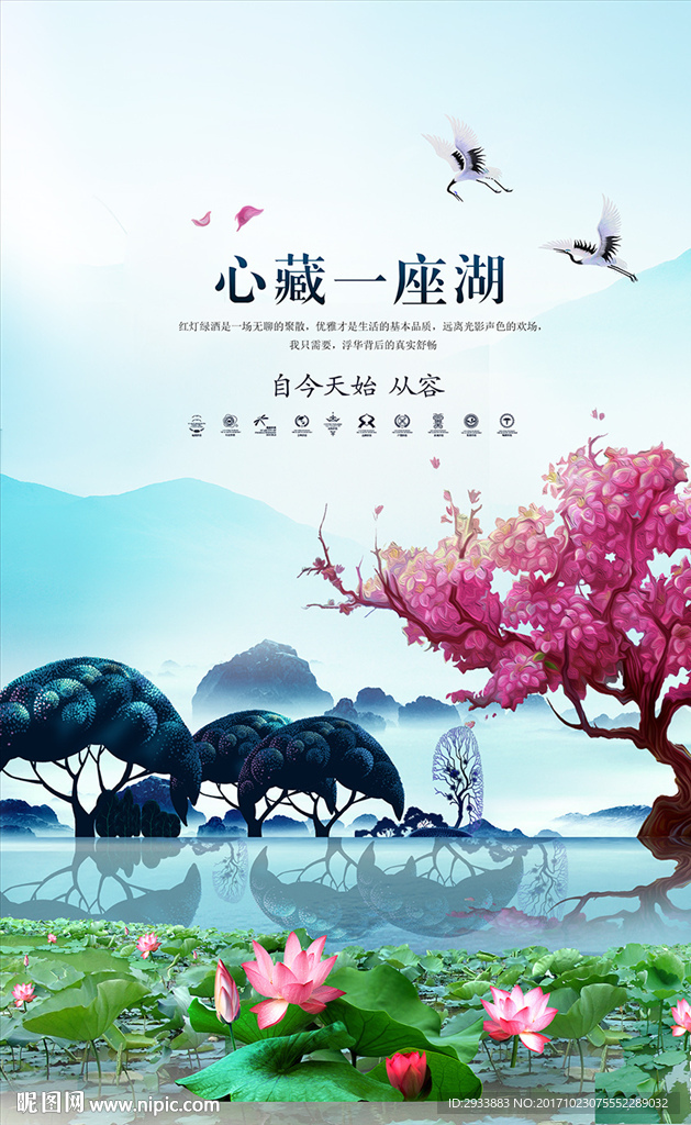 地产广告