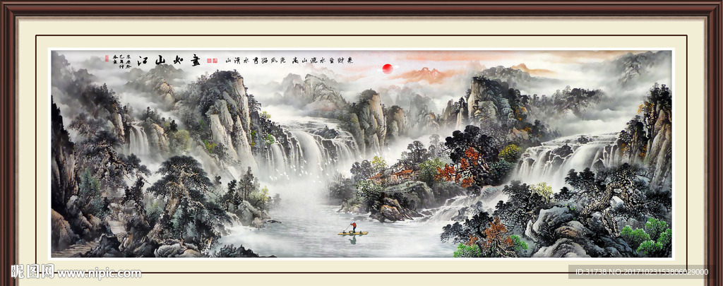 国画山水