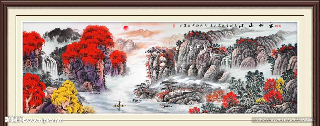 江山如画