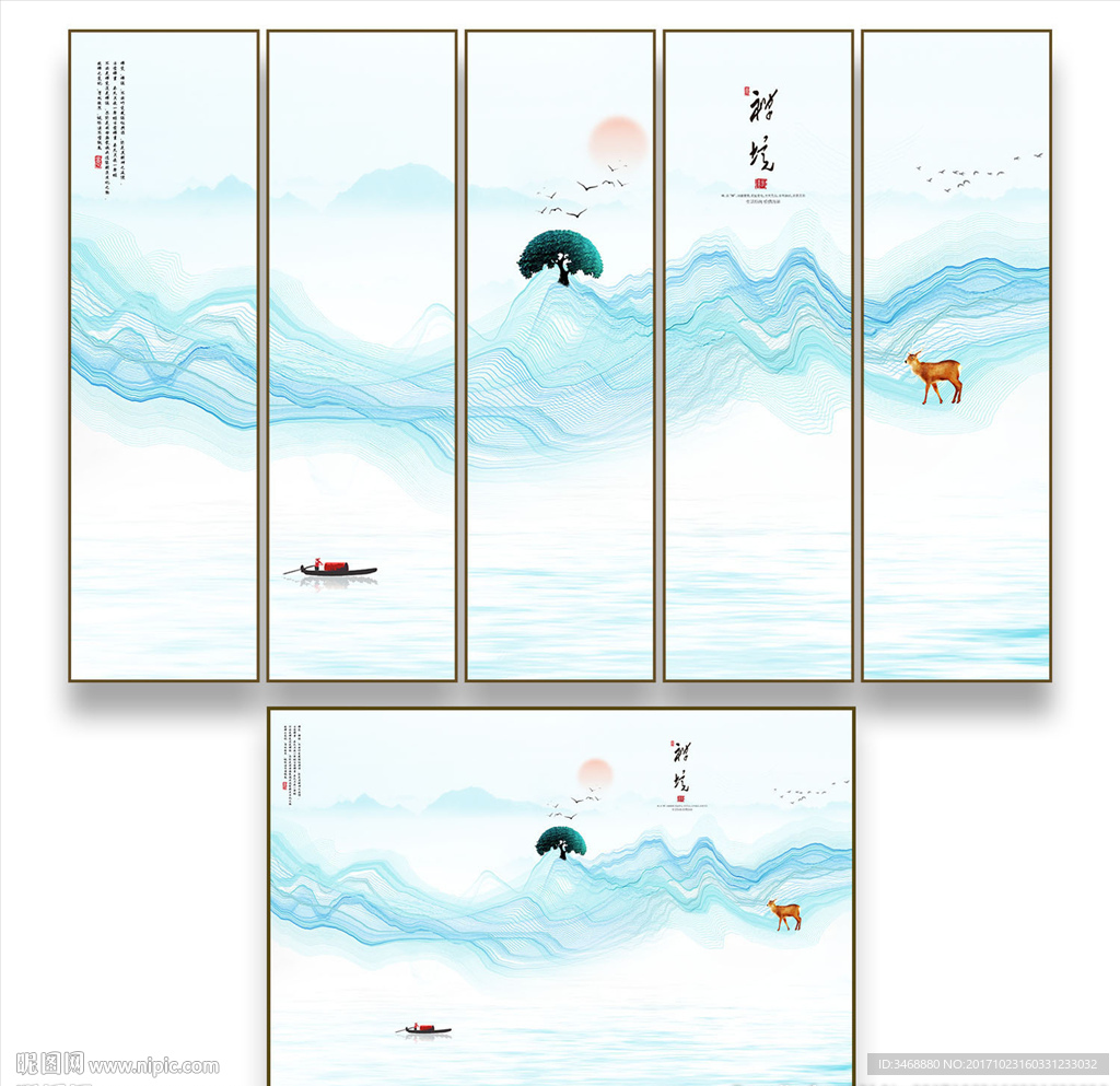 禅意水墨山水画