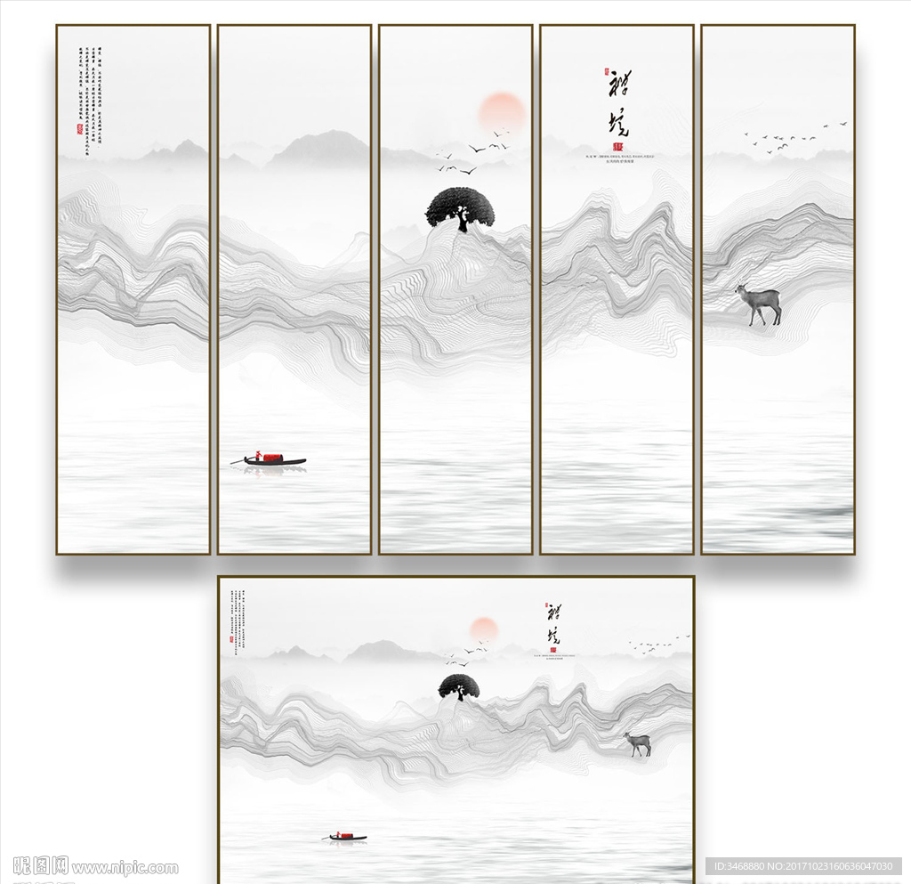 禅意水墨山水画