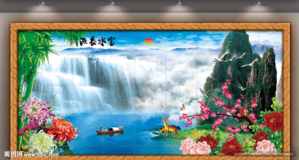 巨幅山水画
