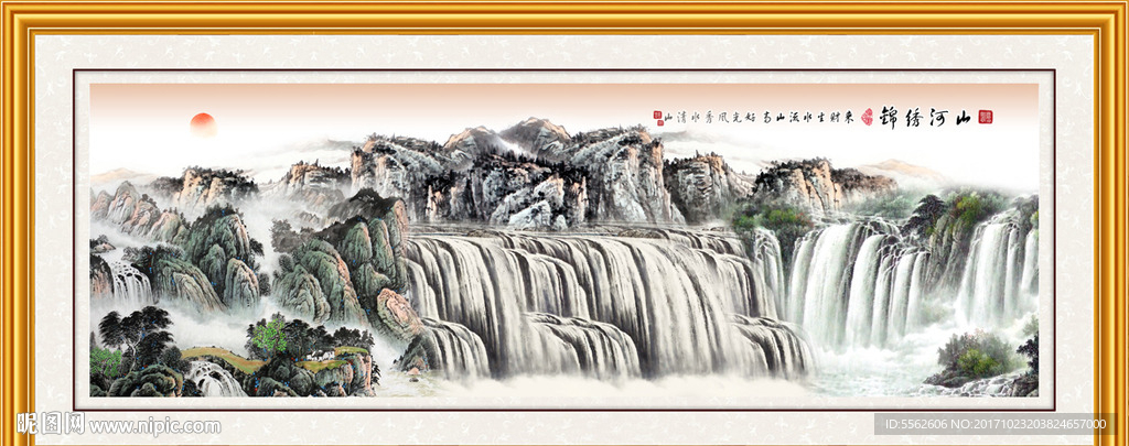 山水国画