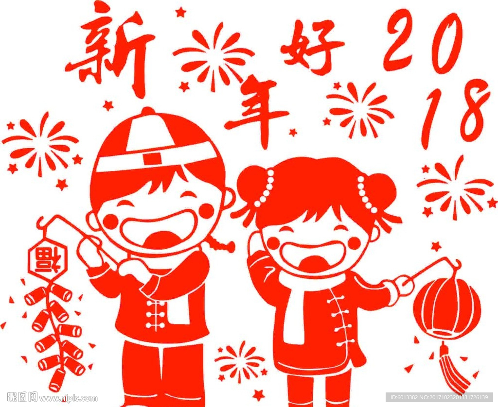 2018剪纸窗花