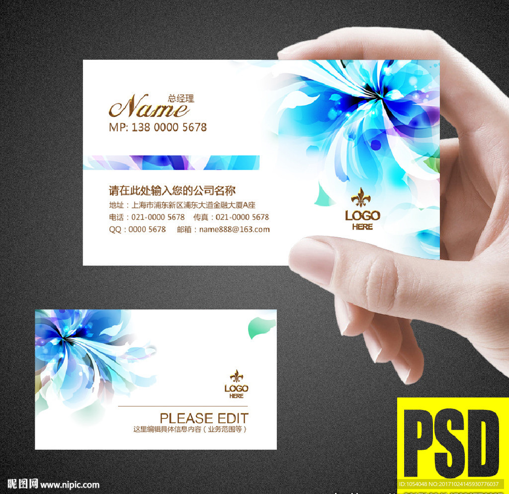 高档名片