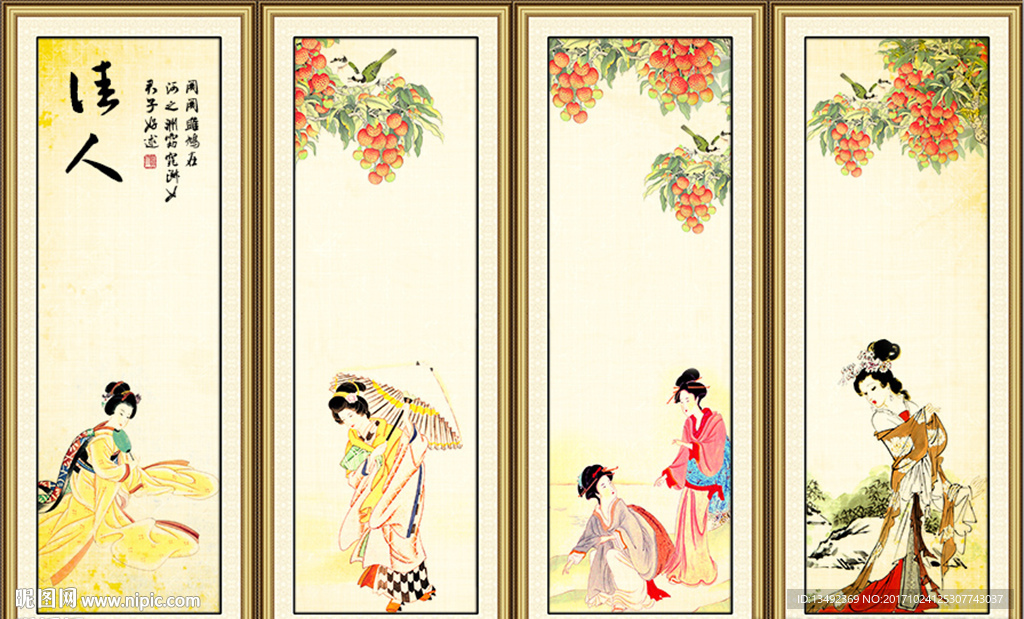 美女图