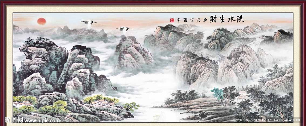 国画