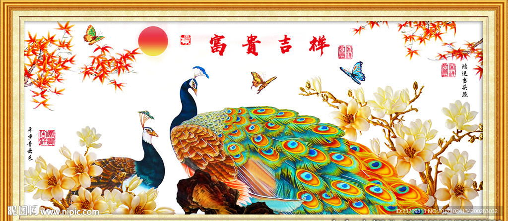 富贵吉祥图