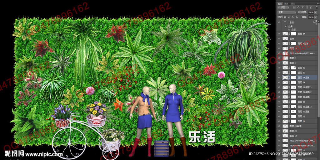 绿植花墙