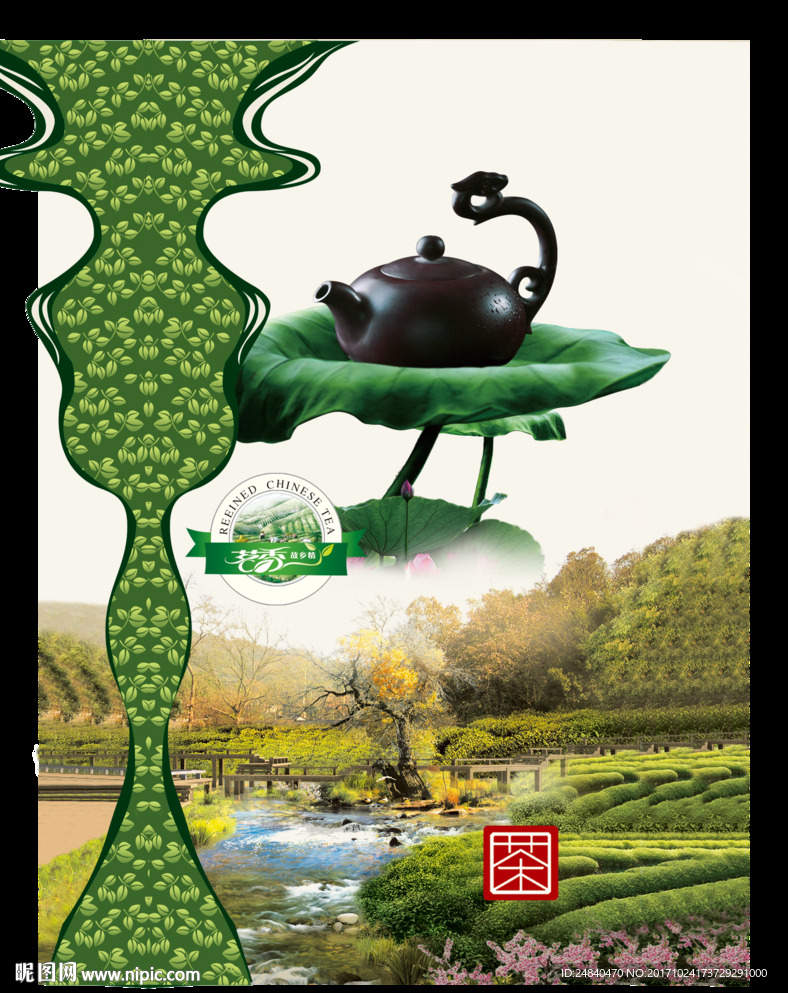 茶盒分层图