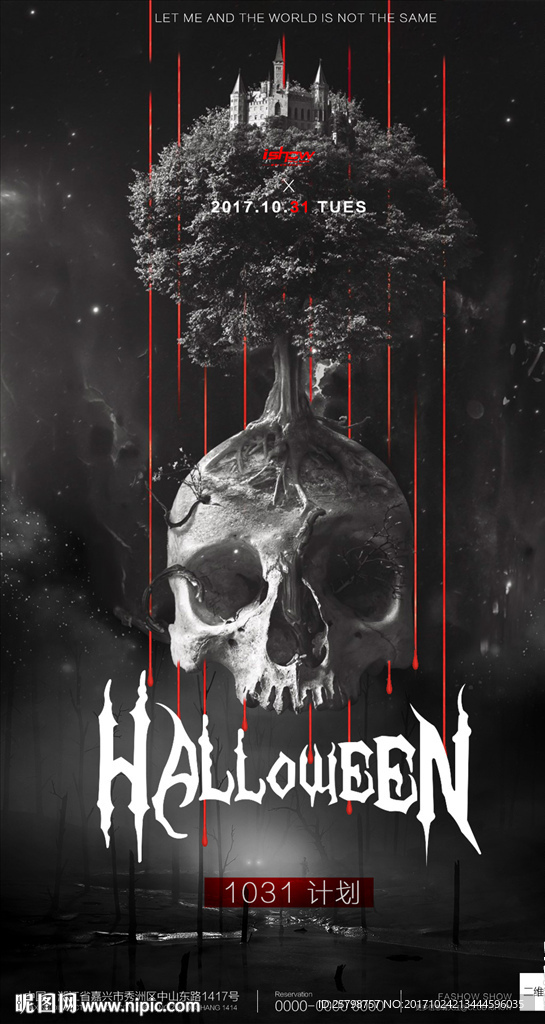 万圣节海报 1031计划