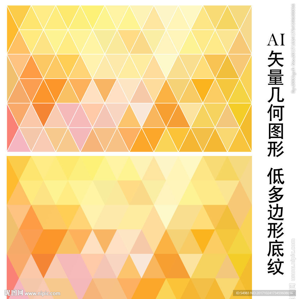 甜美背景