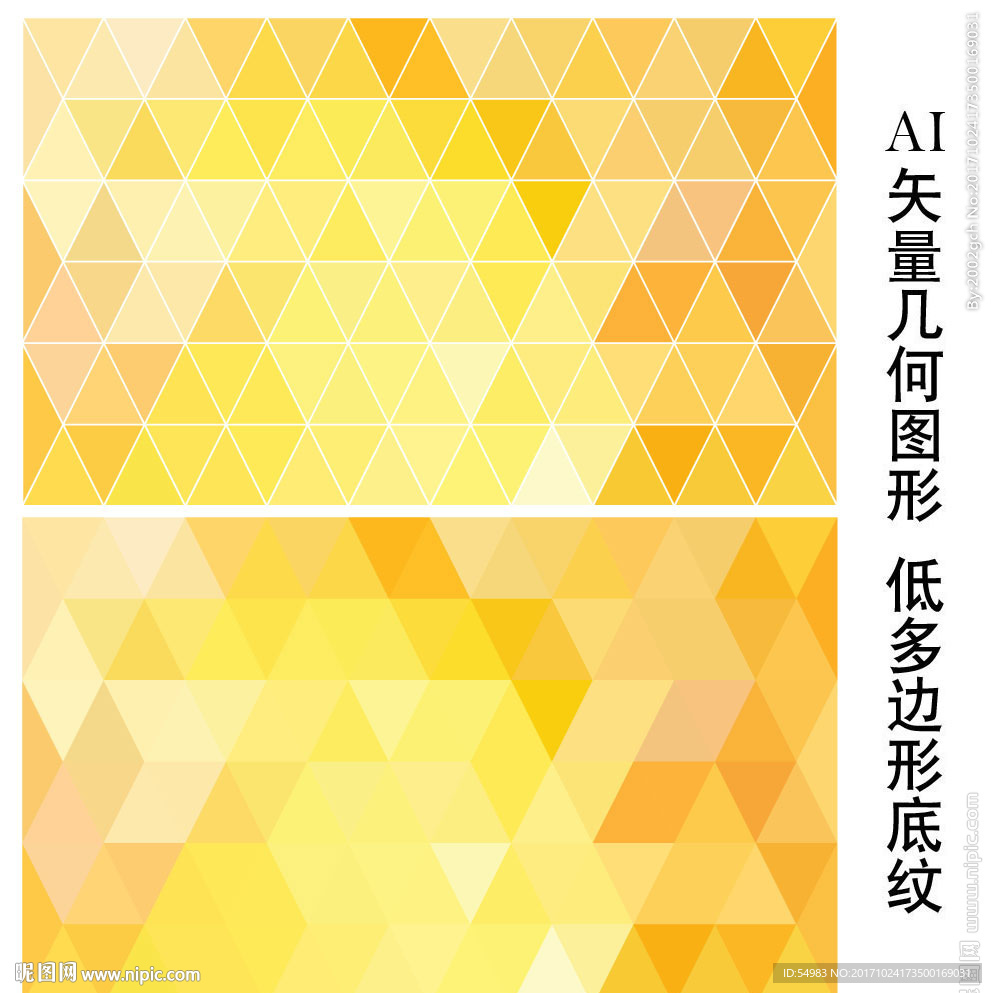 黄色背景