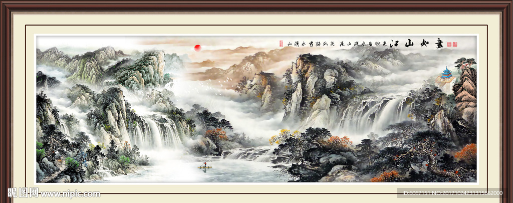 江山如画
