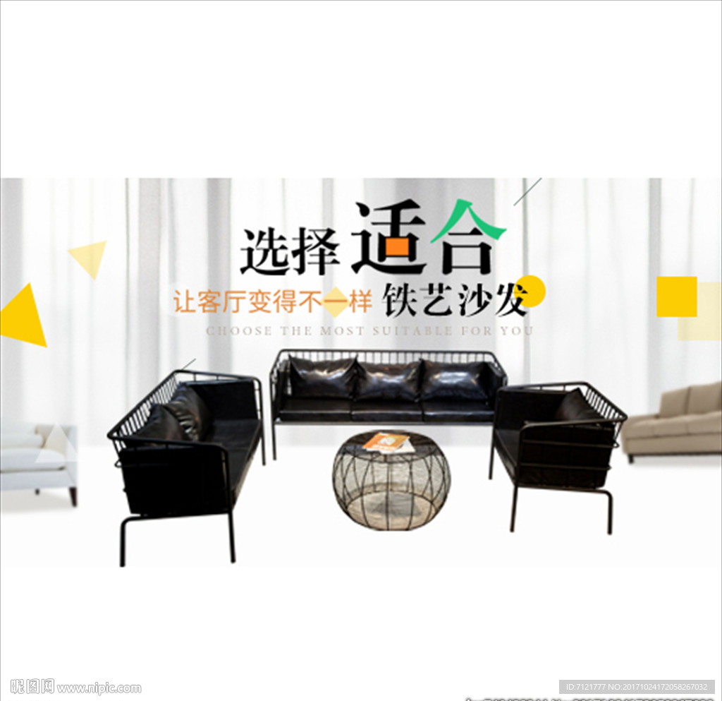 家具钻展