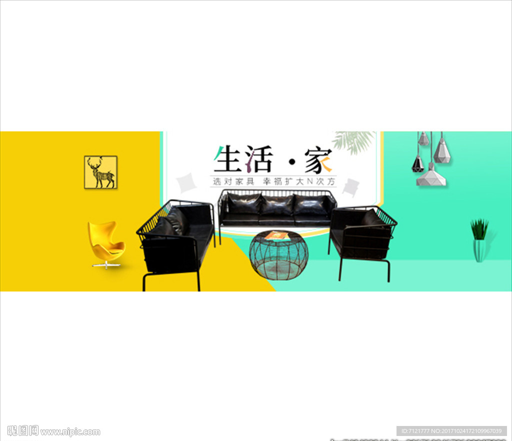 家具钻展