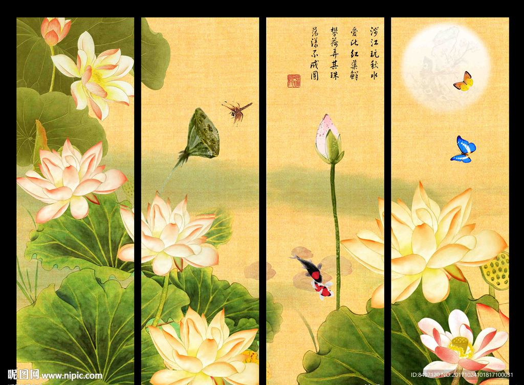 年年有余