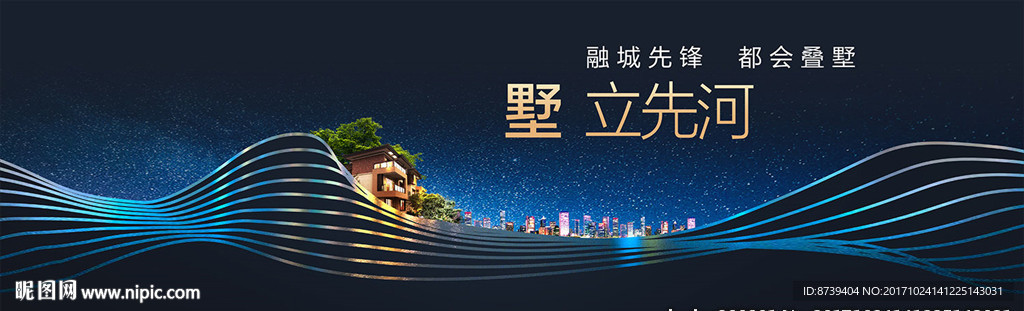 水岸别墅户外