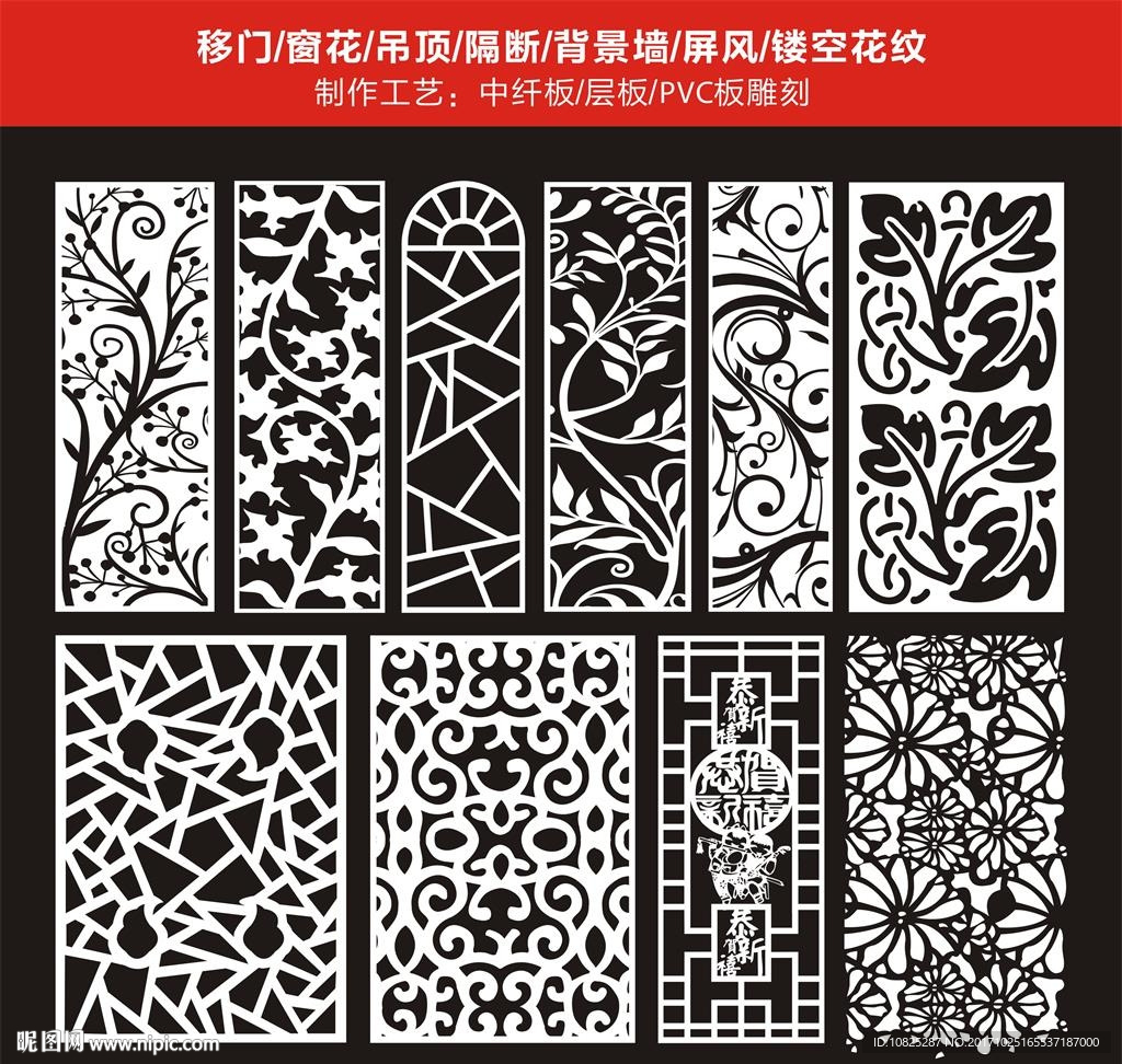 玄关移门隔断