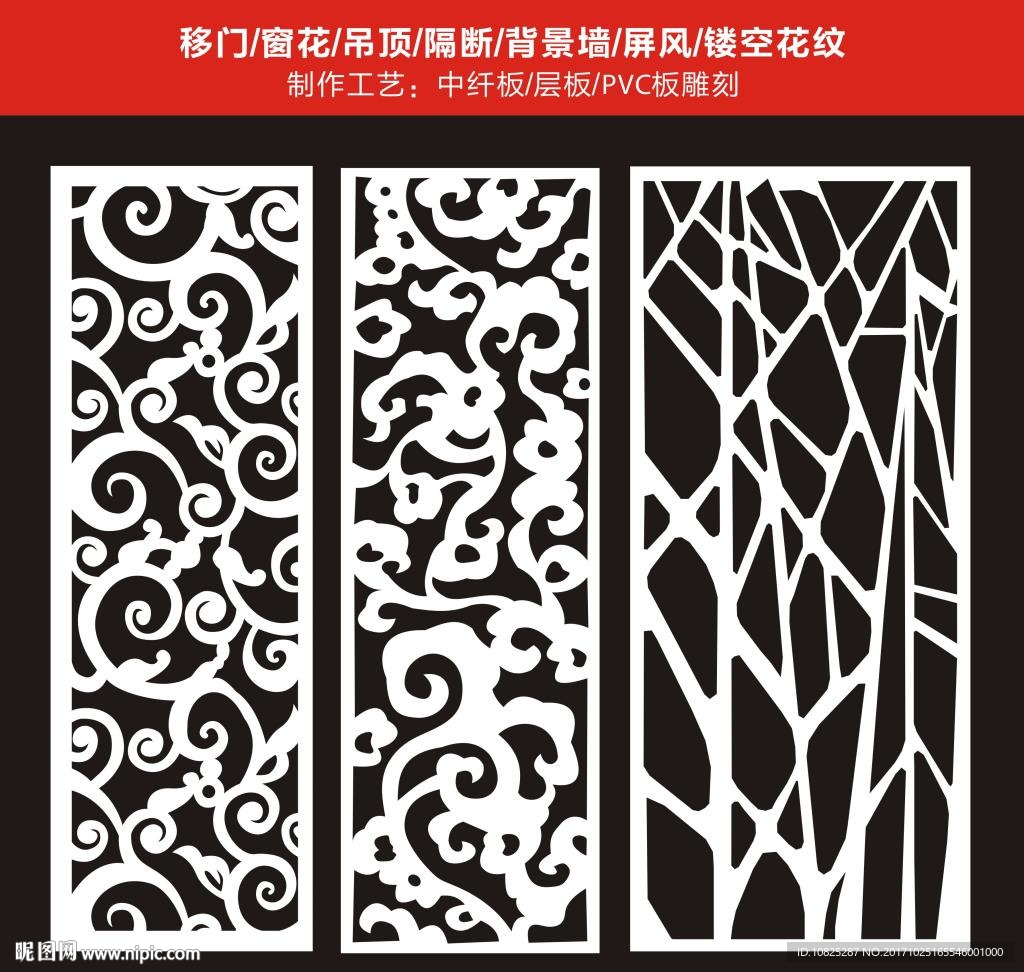 卡通树雕刻花纹