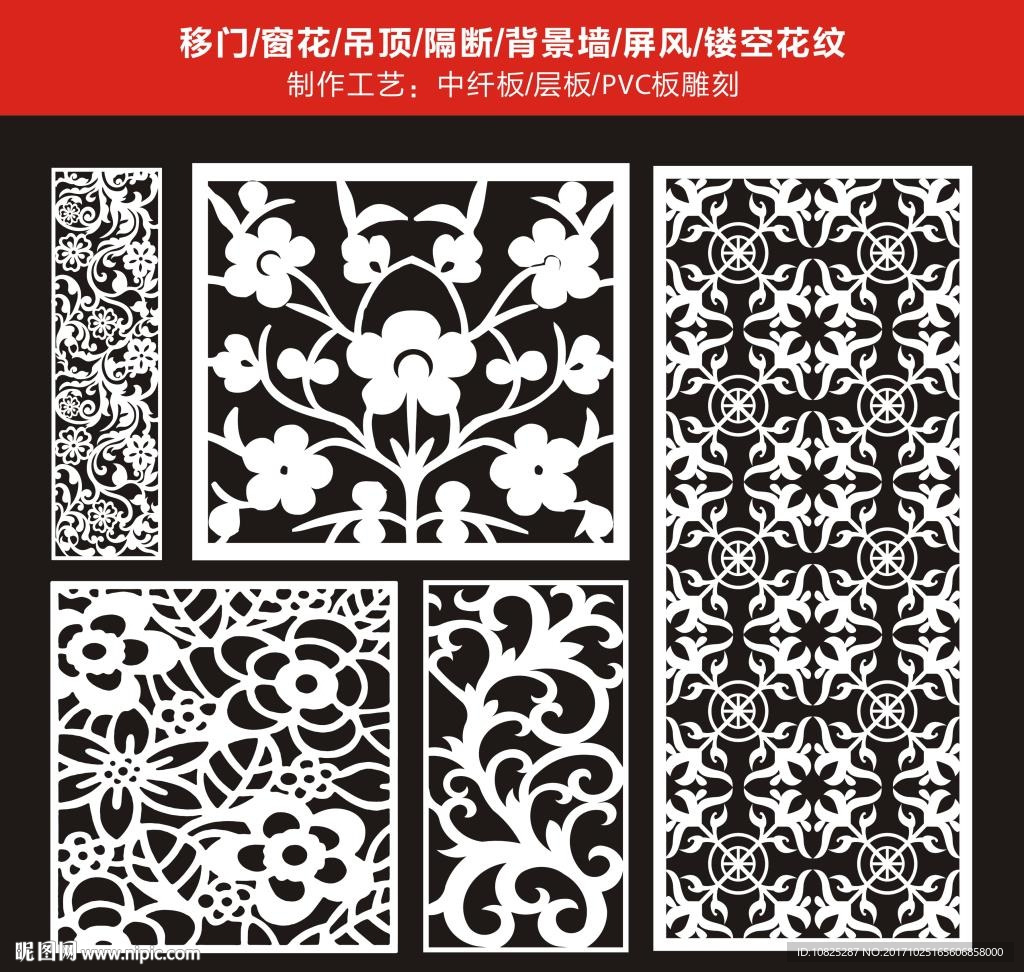 玄关移门图案