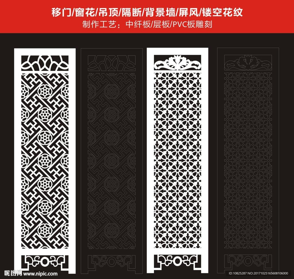 玄关图案