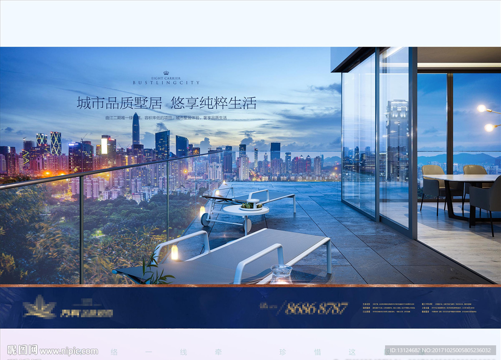 豪宅 地产 广告