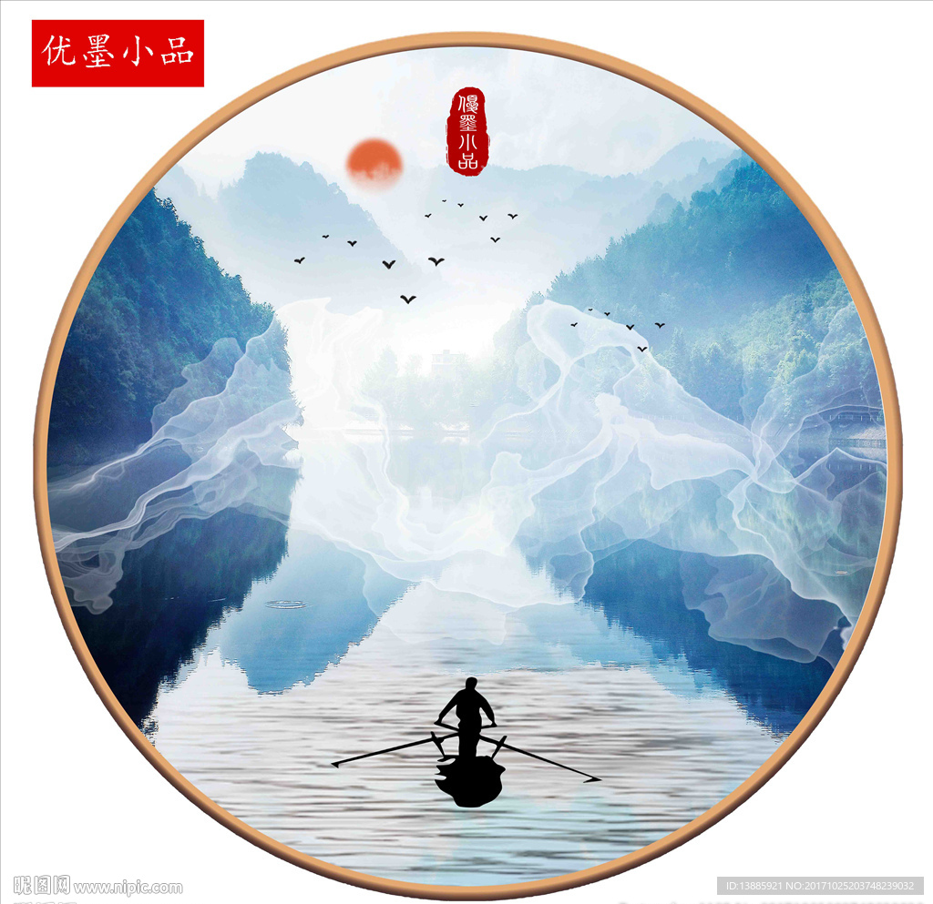 禅意
