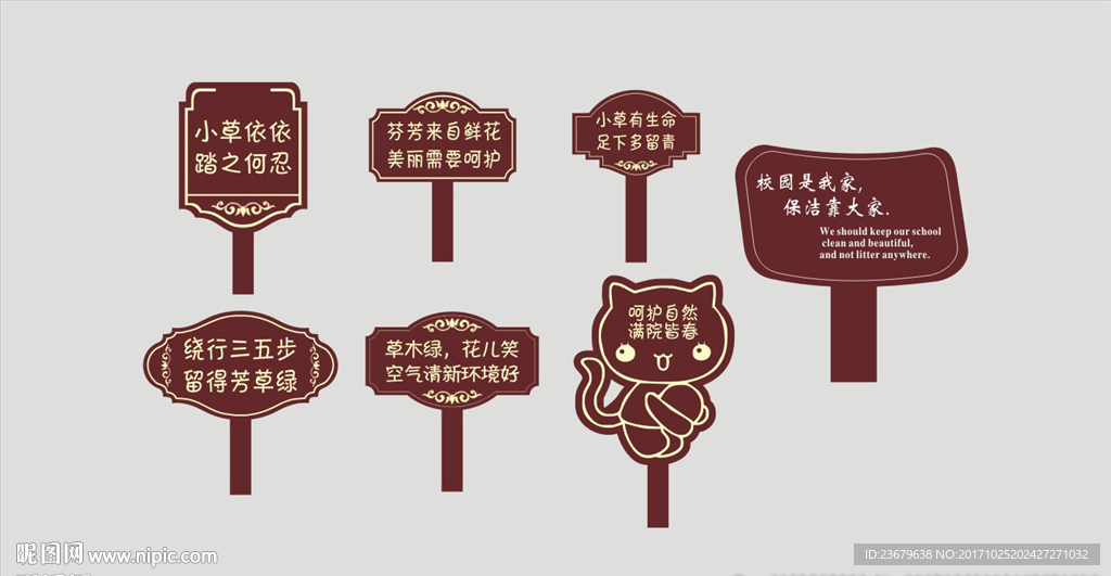 花草牌