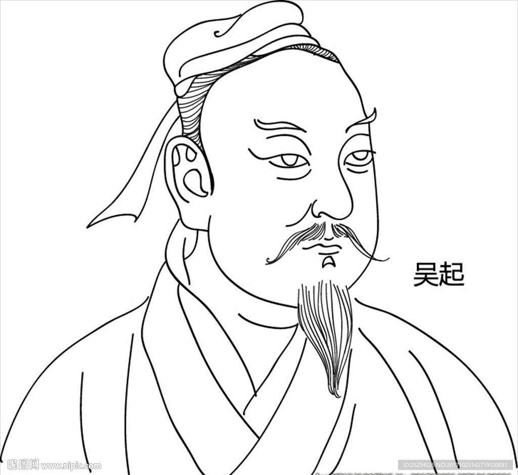 吴起