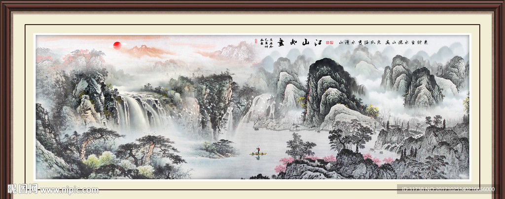 巨幅山水画
