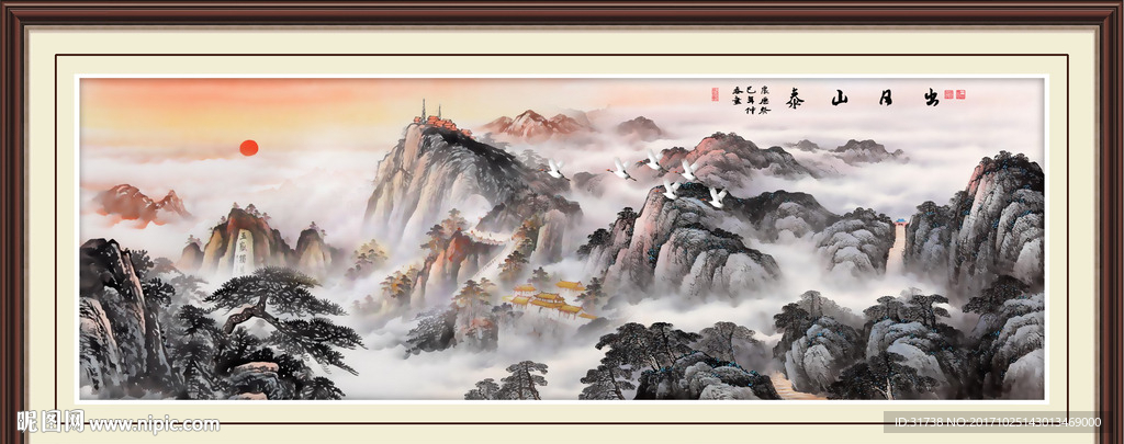 泰山日出