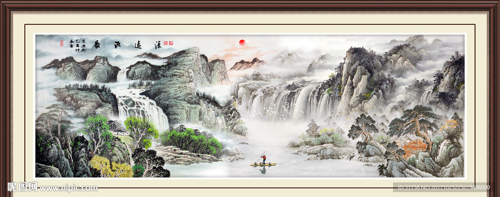 水墨山水