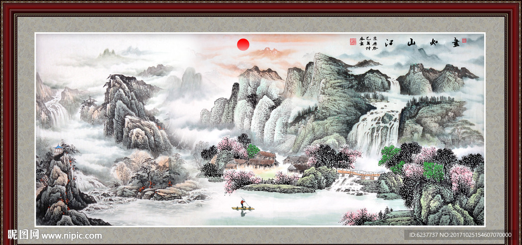 国画山水画