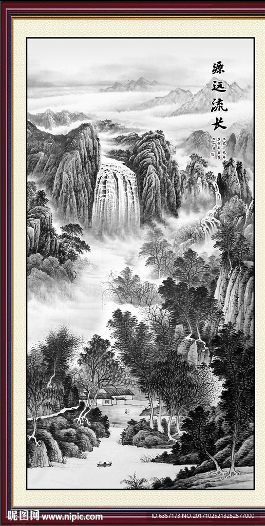 水墨画