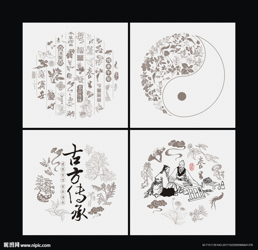 中药图案