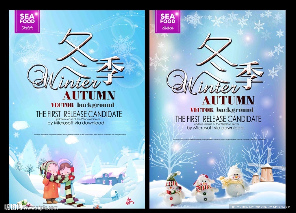 新品上市