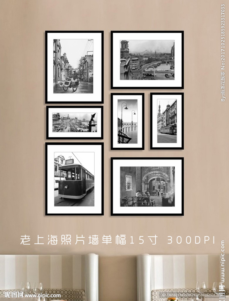 老上海