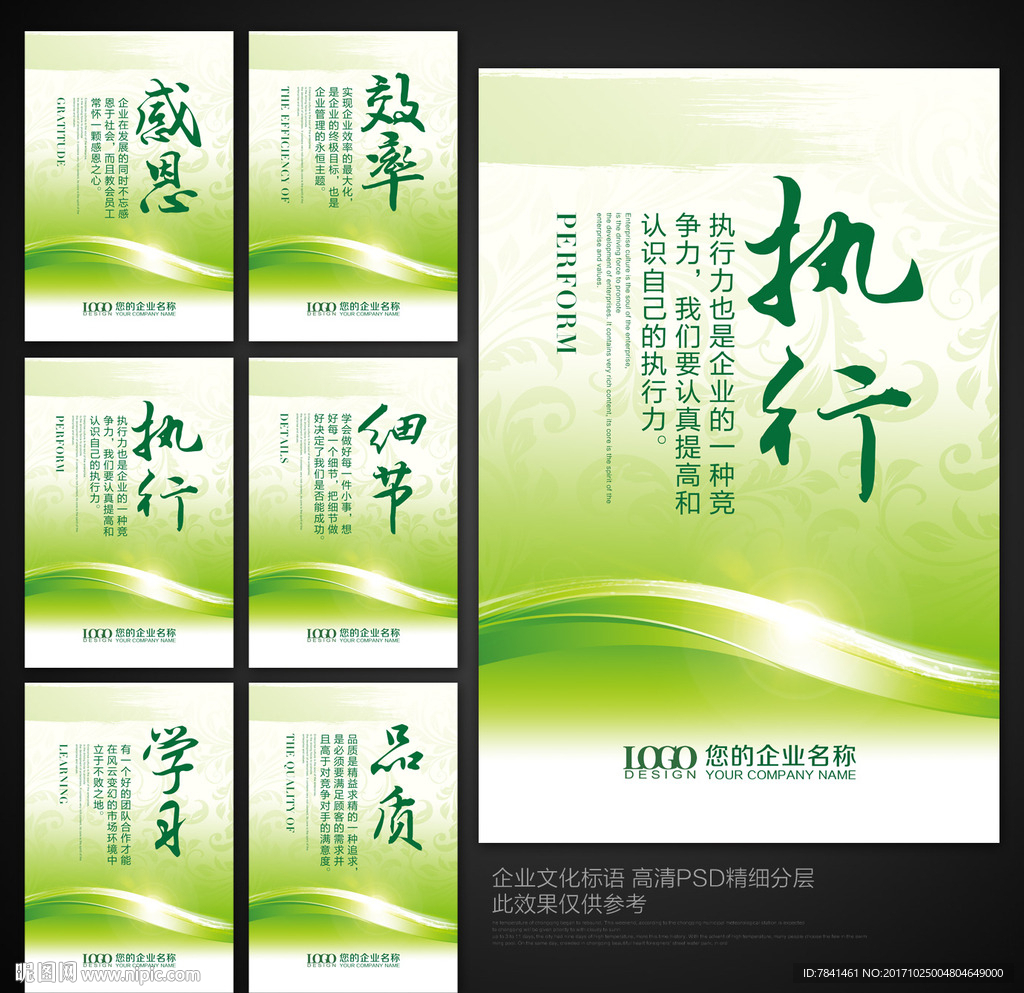标语