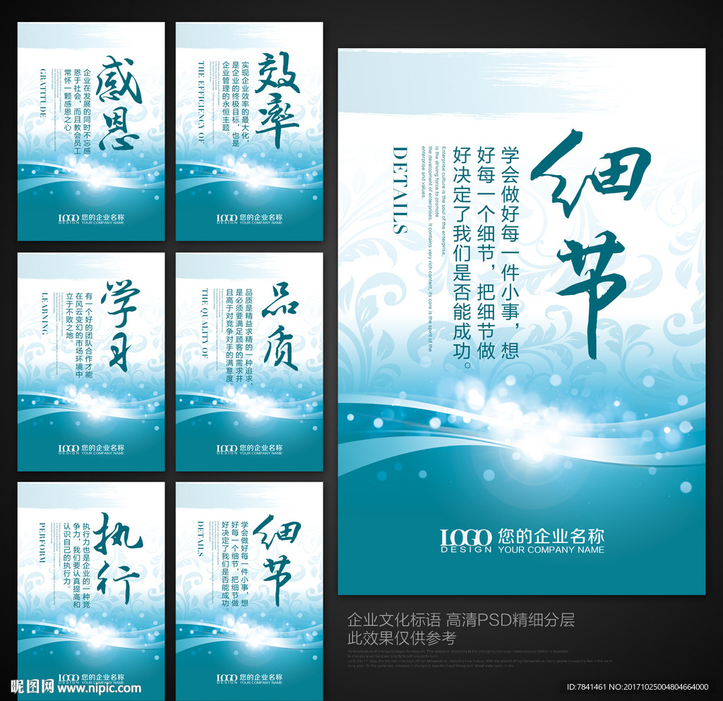 标语