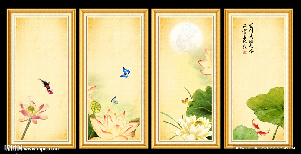 国画荷花