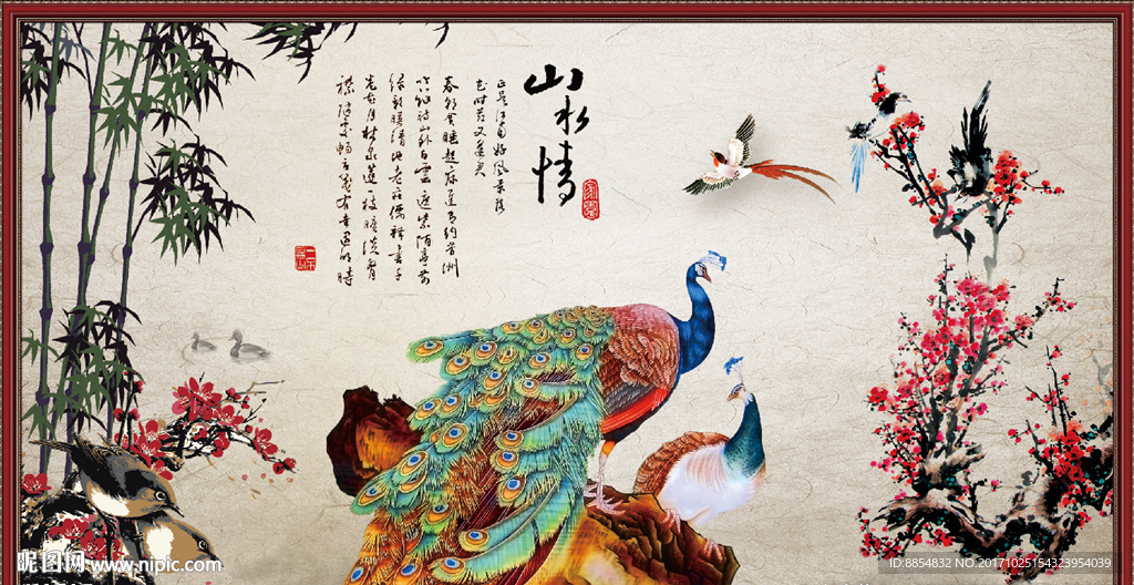 花开富贵